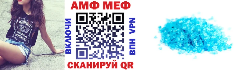 АМФЕТАМИН 98%  Динская 