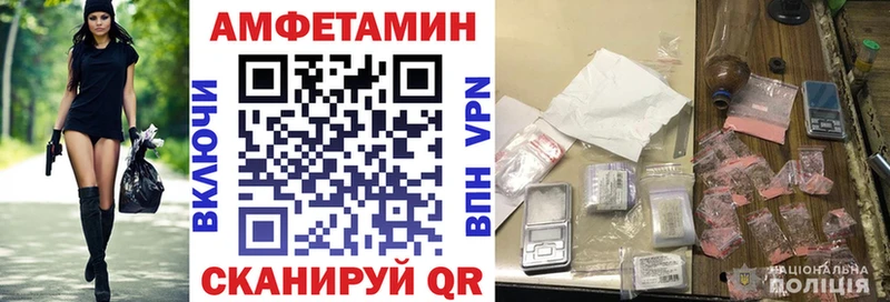 АМФ VHQ Динская