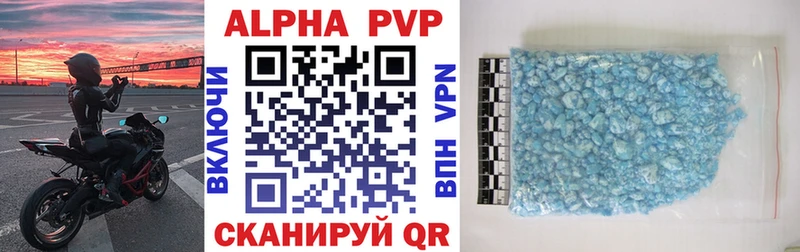 магазин  наркотиков  Динская  Alfa_PVP Crystall 