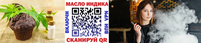 Печенье с ТГК марихуана  дарнет шоп  blacksprut как зайти  Динская 