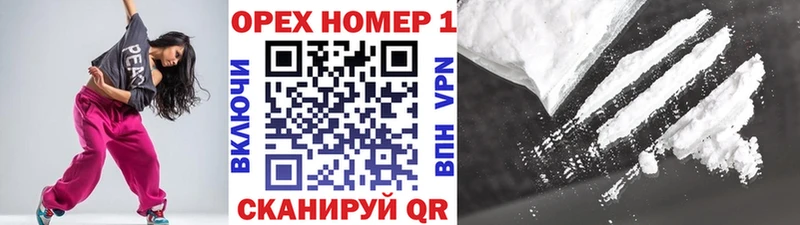 КОКАИН FishScale Динская