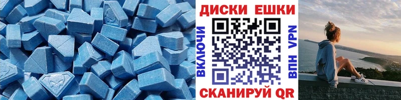 Ecstasy таблы  где купить   Динская 