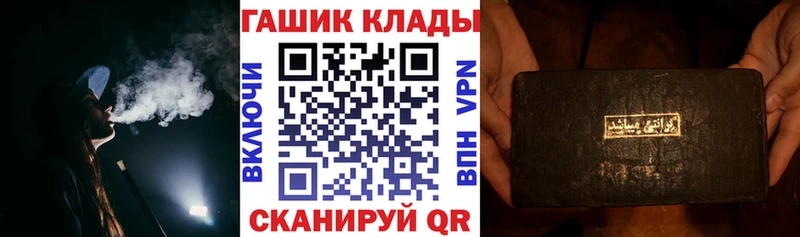 OMG ссылки  Динская  ГАШ гашик 