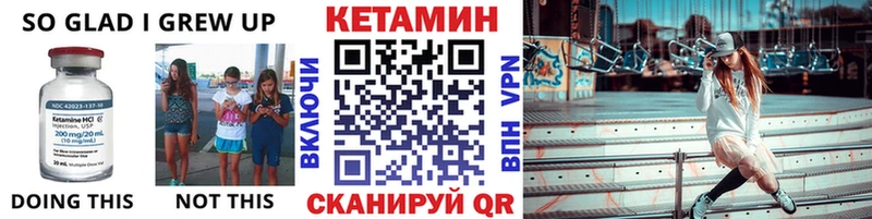 купить наркотики цена  Динская  КЕТАМИН ketamine 