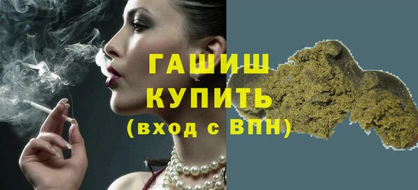 марихуана Пересвет