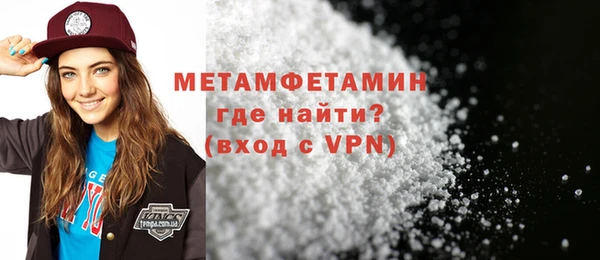 шишки Пестово