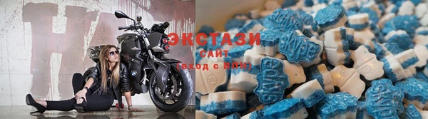 MDMA Горняк