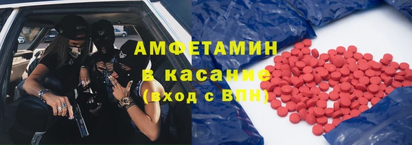 мет Осташков