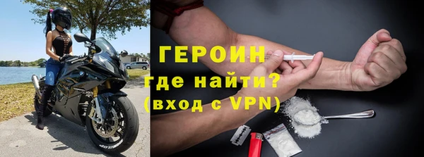 мяу мяу кристалл Вяземский