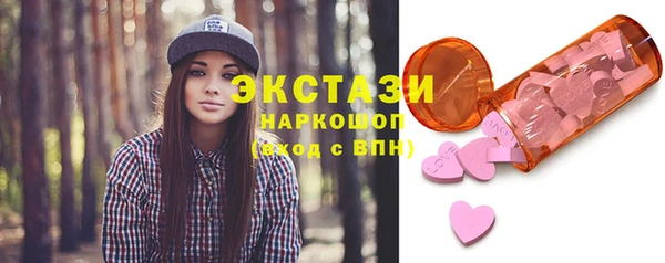 стафф Осинники