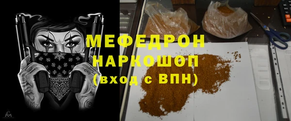 spice Покровск