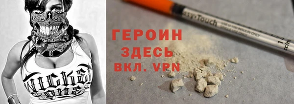 марихуана Пересвет