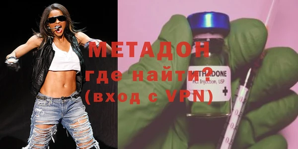стафф Осинники
