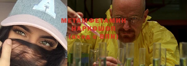 мяу мяу кристалл Вяземский