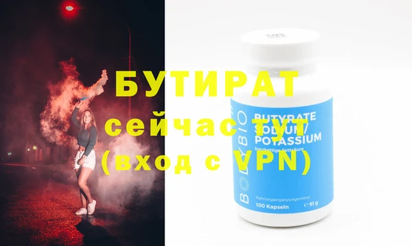 шишки Пестово