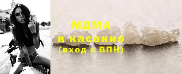 кокаин Горно-Алтайск