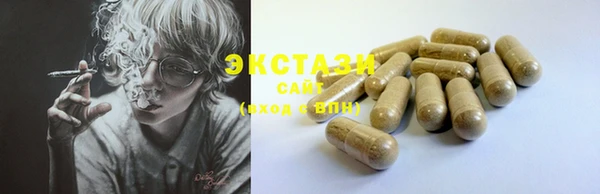 ПСИЛОЦИБИНОВЫЕ ГРИБЫ Покачи