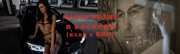 дмт Вязники