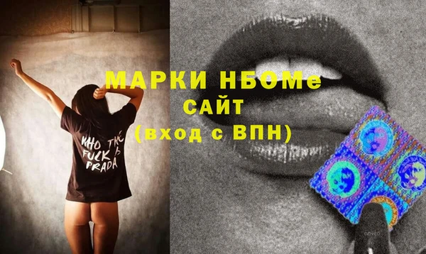 гашиш Сясьстрой