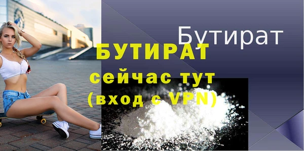 соль ск Тайга