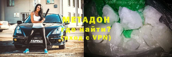 ГАЛЛЮЦИНОГЕННЫЕ ГРИБЫ Бугульма