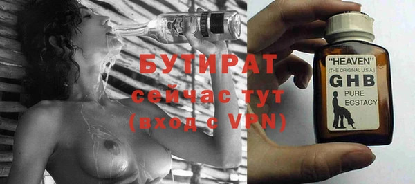 марихуана Пересвет