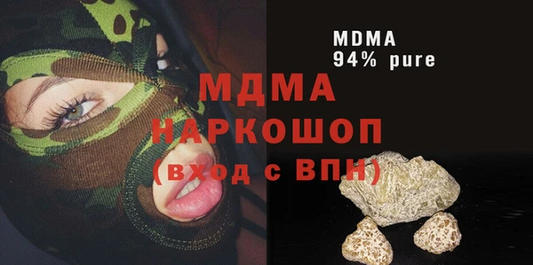 герыч Горнозаводск