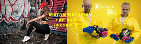 кокаин колумбия Покров