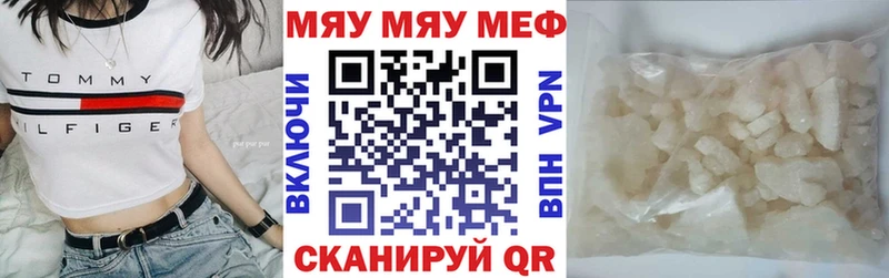 МЯУ-МЯУ 4 MMC  Динская 