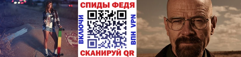 МЕТАМФЕТАМИН винт  Динская 
