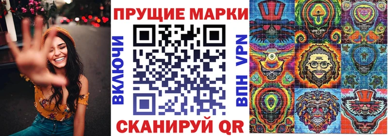 Марки NBOMe 1,8мг  omg ONION  Динская 