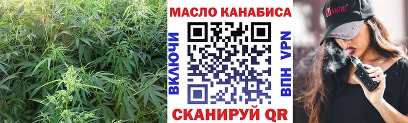 кракен зеркало  Динская  Дистиллят ТГК гашишное масло 