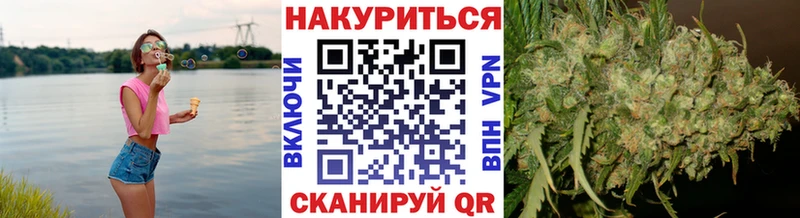МАРИХУАНА конопля  mega ONION  Динская  закладка 